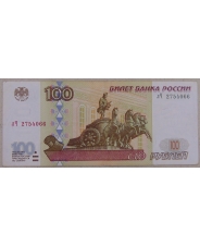 Россия 100 рублей 1997 Без модификации лЧ 2754066 . арт. 4648
